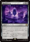 �����۰ǤΥ��ꥹ����/The Darkness Crystal[��R]��FIN��
