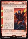 ���ݥ����10��Ը���������۾�����G.F.����٥���/Summon: G.F. Cerberus[��R]��FIN��