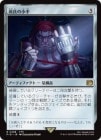 �����۸���ξ���/Genji Glove[̵��R]��FIN��