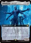 �����۸������̿�Ρ�����ƥ�/Ultima, Origin of Oblivion[̵��R]��FIN��[��ĥ������]