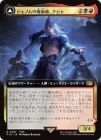 �����ۥ����Υ����ѻա�������/Kuja, Genome Sorcerer[¿��R]��FIN��[��ĥ������]