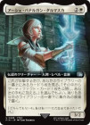 �����ۥ����������Хʥ륬�󡦥���ޥ���/Ashe, Princess of Dalmasca[��U]��FIN��[��ĥ������]