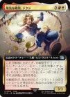 �������۵��ʵ�±��������/Zidane, Tantalus Thief[¿��U]��FIN��[��ĥ������]