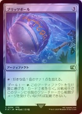 MTG「ガッタとルッツ(FIC)日」拡張foil - Mercari Proxy