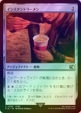 FOIL】【日】インスタントラーメン/Instant Ramen[無色C]【FIN