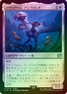 ロ*ロ様 MTG まとめ売り 断絶 foil ファイレクシアの門 ロ*ロ様