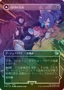 MTG 魔力の墓所 ボーダーレス版英語foil 1枚 Yahoo!オークション - MTG 魔力の墓所 foil SPG