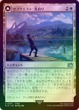 MTG フィッシュ対立 无拘滋养(Unbound Flourishing) · Modern Horizons (MH1) #189