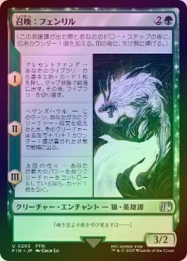 【即日発送】　ロルカナ　エメラルドスティール　デッキ　フルフォイル　foil 即日発送】 ロルカナ エメラルドスティール デッキ フルフォイル foil