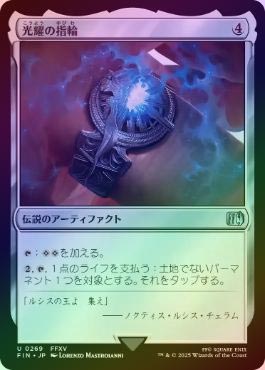 返品?交換対象商品】 MTG 藤ちょこ 値段が激安 芽吹の剣
