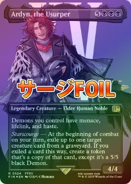 【FIN】 簒奪者、アーデン（英） 拡張FOIL en_c28ccacbf2.jpg