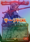ڥFOILۡۤΤФεΡեꥪˡ/Firion, Wild Rose Warrior[R]FIN[ܡ쥹] 