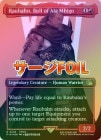 �ڥ�����FOIL�ۡڱѡۥ���ߥ����Ե����饦�С���/Raubahn, Bull of Ala Mhigo[��R]��FIN��[�ܡ������쥹] 