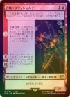 ��FOIL�ۡ����۾������֥���ҥ��/Summon: Brynhildr[��R]��FIN��