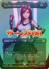 ڥFOILۡۥƥեåϡ/Tifa Lockhart[R]FIN[ܡ쥹]