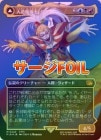 �ڥ�����FOIL�ۡ����ۿ�¤��Ƴ�Ρ����ե�/Kefka, Court Mage[No.543][¿��MR]��FIN��[�ܡ������쥹]