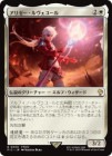 �����ۥ��ꥼ����������桼��/Alisaie Leveilleur[��R]��FIC��
