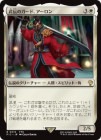 �����������Υ����ɡ���������/Auron, Venerated Guardian[��R]��FIC��