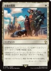 �������λ��θ���/Authority of the Consuls[��R]��FIC��