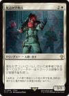 �����۵����μ���ʼ/Bastion Protector[��R]��FIC��