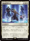 �����۵��ʤ�Ĥ���/Champions from Beyond[��R]��FIC��