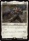 ����������λ�����������/Cyan, Vengeful Samurai[��R]��FIC��