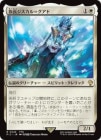 ������²Ĺ��������ᥰ����/Lord Jyscal Guado[��R]��FIC��