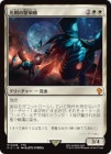 �����۸������˿���/Luminous Broodmoth[��MR]��FIC��