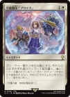 �����ۼ����ˡ�֥ץ��ƥ���/Protection Magic[��R]��FIC��