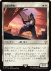 �����۽�ݤ�������/Puresteel Paladin[��R]��FIC��