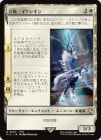 �����۾���������������/Summon: Ixion[��R]��FIC��