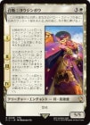 �����۾������襦����ܥ�/Summon: Yojimbo[��R]��FIC��