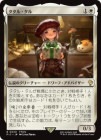 �����ۥ����롦����/Tataru Taru[��R]��FIC��