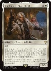 �����ۥ��󥯥�åɡ�������������/Thancred Waters[��R]��FIC��