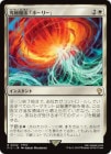 �����۵����ˡ�֥ۡ��꡼��/Ultimate Magic: Holy[��R]��FIC��