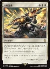 �������緲�༣/Vanquish the Horde[��R]��FIC��