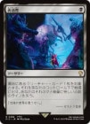 �����ۺƳ���/Reanimate[��R]��FIC��