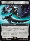 �����֥ۡ꡼�ѡ��פ�ξ���/Reaper's Scythe[��R]��FIC��[��ĥ������]