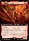 �����۱����Ѿ��ԡ��ޥå���/Sabin, Master Monk[��R]��FIC��[��ĥ������]