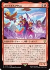 �����ۥ��ȥ饴���ȥ���/Strago and Relm[��R]��FIC��