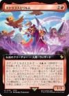 �����ۥ��ȥ饴���ȥ���/Strago and Relm[��R]��FIC��[��ĥ������]