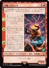 �����۾����������㥿/Summon: Kujata[��R]��FIC��