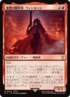 �������������޺�ԡ������󥻥��/Vincent, Vengeful Atoner[��R]��FIC��