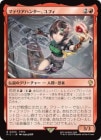 �����ۥޥƥꥢ�ϥ󥿡�����ե�/Yuffie, Materia Hunter[��R]��FIC��