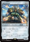 ��������ԥХꥹ��/Walking Ballista[̵��R]��FIC��