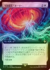 FOILۡ۵ˡ֥ۡ꡼/Ultimate Magic: Holy[R]FIC[ĥ]