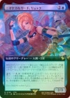 ��FOIL�ۡ����ۥ˥��䥫�ʥ����ɡ����å�/Rikku, Resourceful Guardian[��R]��FIC��[��ĥ������]