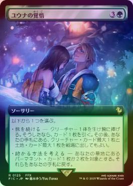 ユウナさんタグ確認よう ユウナ - ニコニコMUGENwiki - atwiki（アット