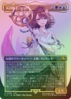 FOILۡ群Ρ楦/Yuna, Grand Summoner[¿R]FIC[ܡ쥹]