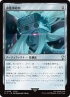 ������Ƭ�����ʤ�/Skullclamp[̵��U]��FIC��